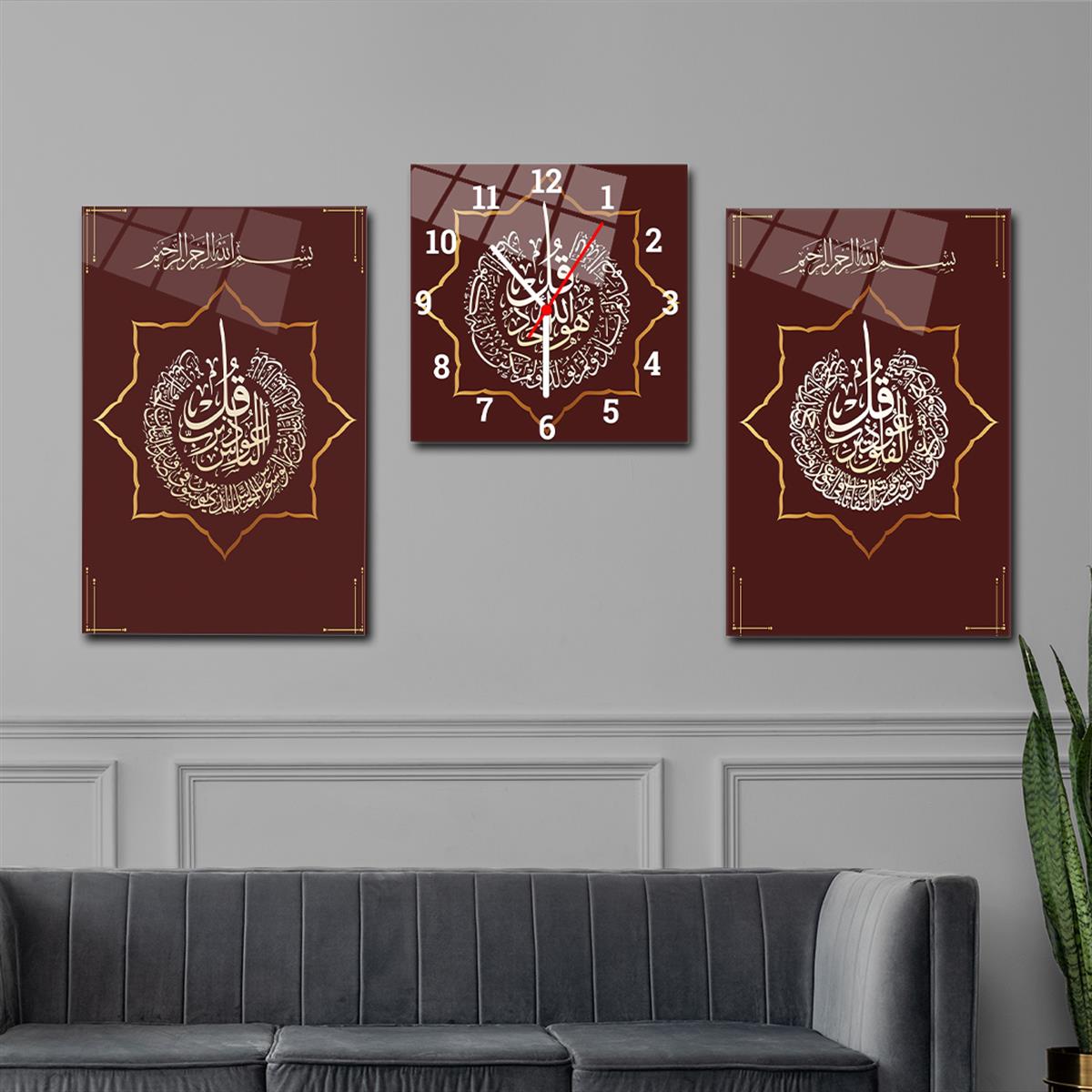 Surah Al-Falaq, Surah Al-Nas, and Surah Al-Ikhlas Glass Wall Art Set with Clock