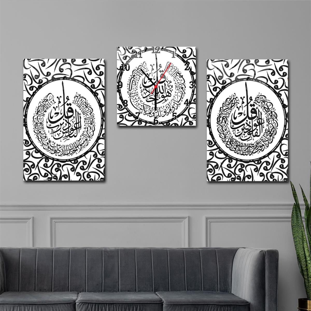 Surah Al-Falaq, Surah Al-Nas, and Surah Al-Ikhlas Glass Wall Art Set with Clock
