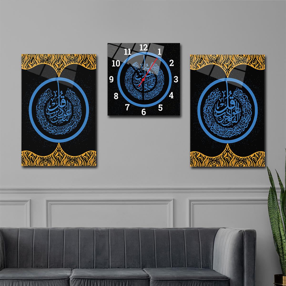 Surah Al-Falaq, Surah Al-Nas, and Surah Al-Ikhlas Glass Wall Art Set with Clock