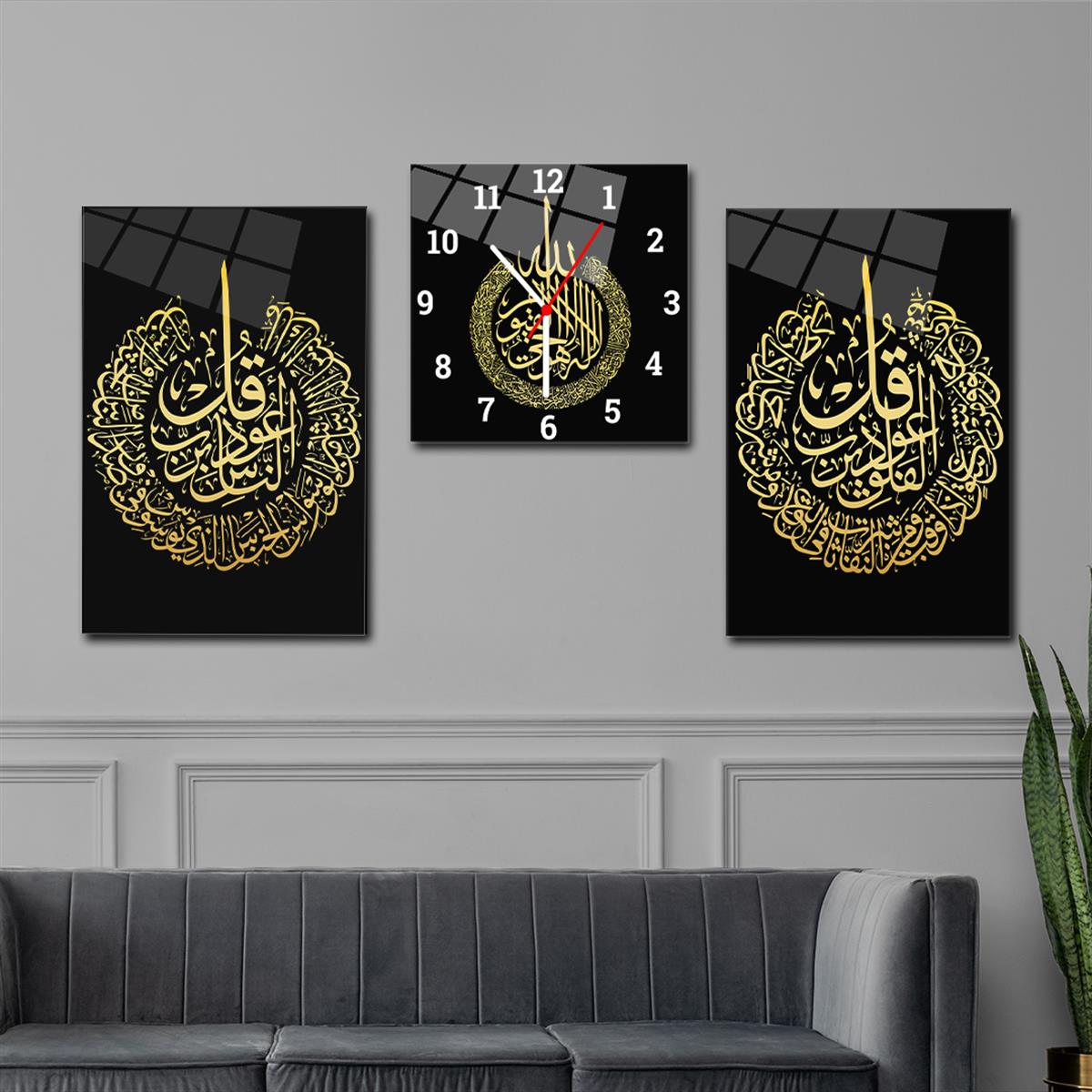 Surah Al-Falaq, Surah Al-Nas, and Surah Al-Ikhlas Glass Wall Art Set with Clock