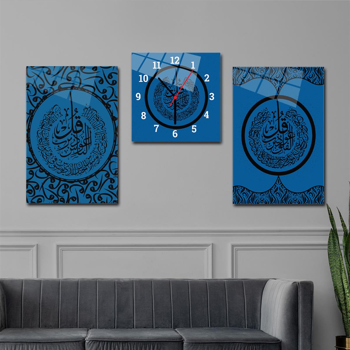 Surah Al-Falaq, Surah Al-Nas, and Surah Al-Ikhlas Glass Wall Art Set with Clock