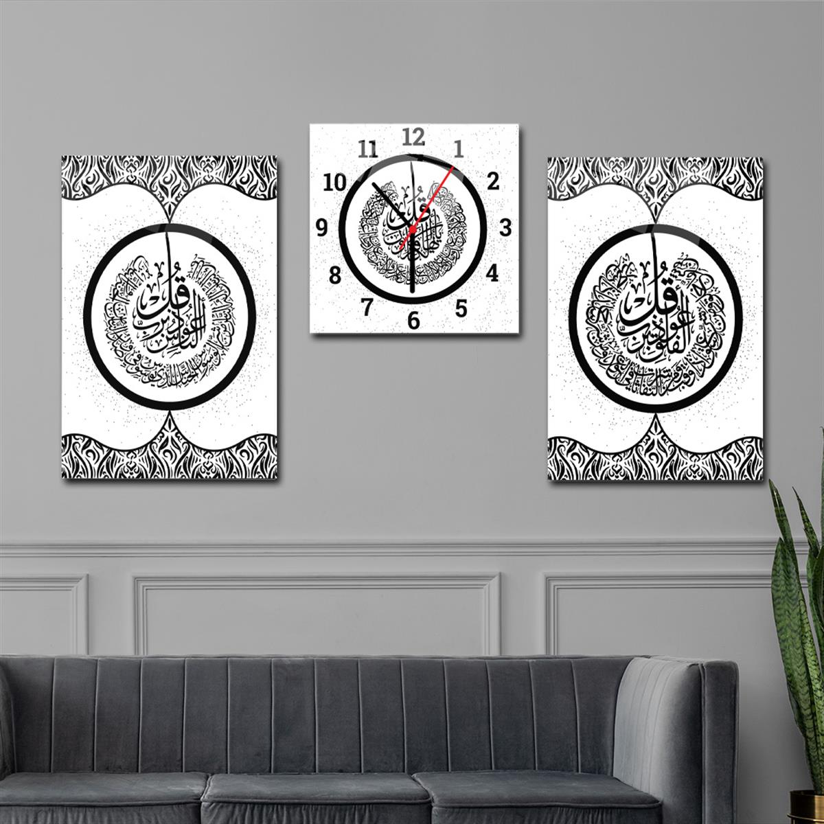 Surah Al-Falaq, Surah Al-Nas, and Surah Al-Ikhlas Glass Wall Art Set with Clock