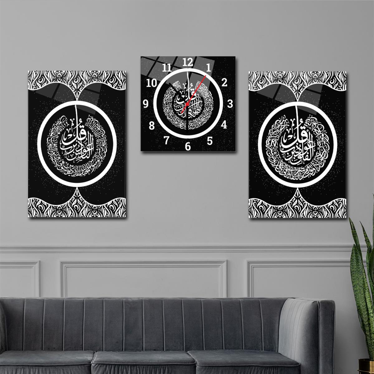 Surah Al-Falaq, Surah Al-Nas, and Surah Al-Ikhlas Glass Wall Art Set with Clock