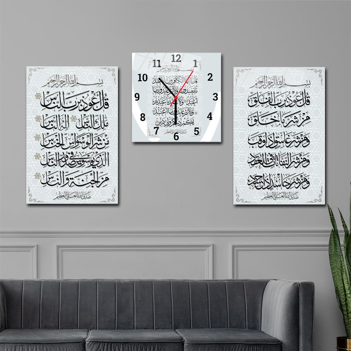 Surah Al-Falaq, Surah Al-Nas, and Surah Al-Kafirun Glass Wall Art Set with Clock