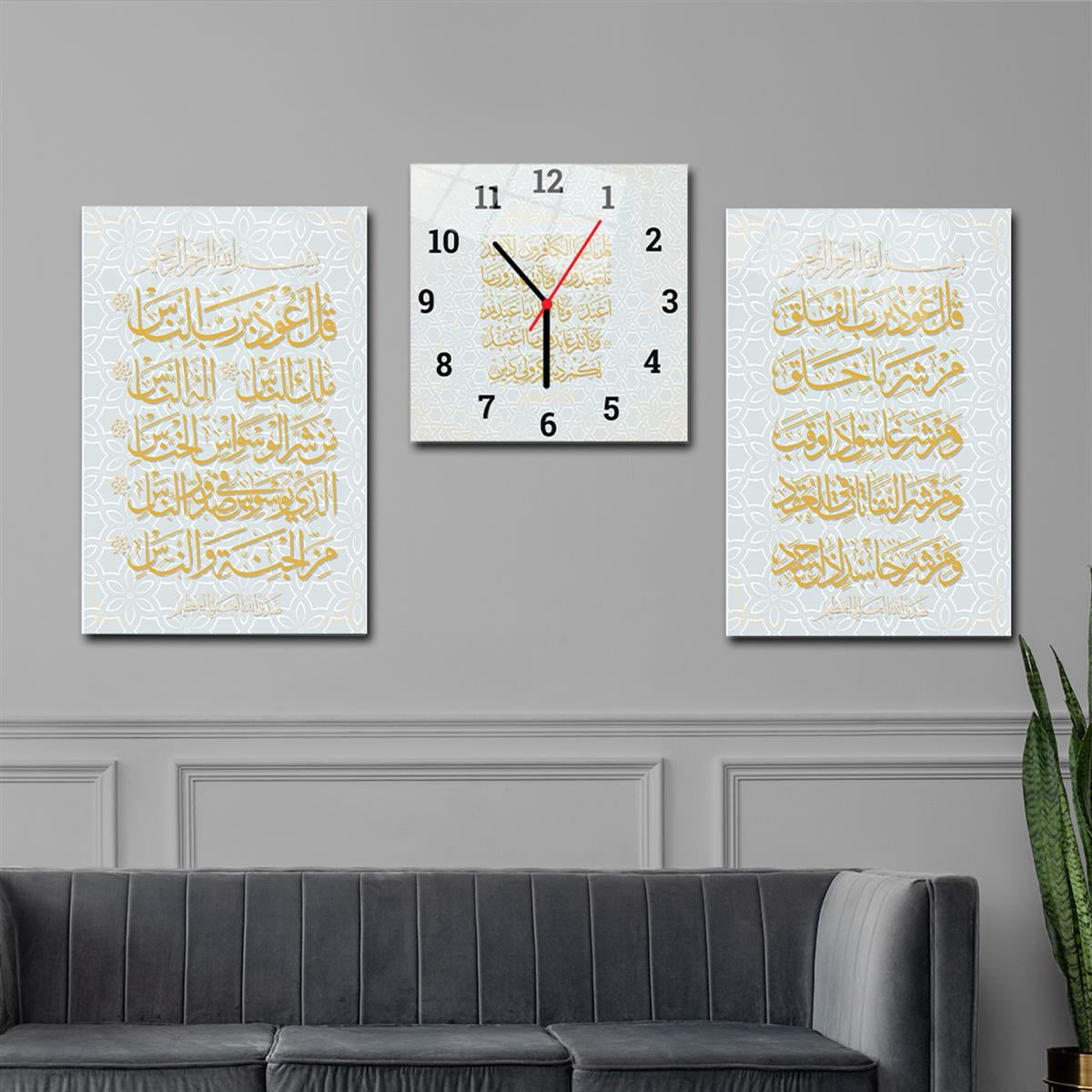 Surah Al-Falaq, Surah Al-Nas, and Surah Al-Kafirun Glass Wall Art Set with Clock