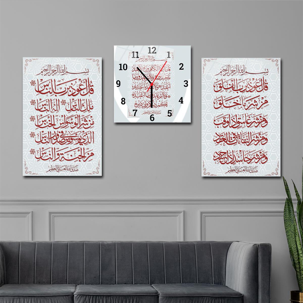 Surah Al-Falaq, Surah Al-Nas, and Surah Al-Kafirun Glass Wall Art Set with Clock