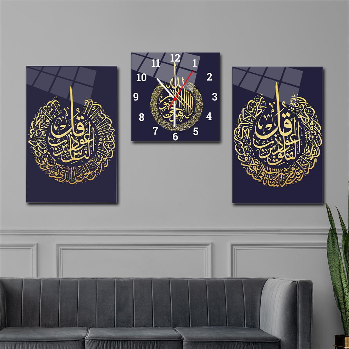 Al-Nas and Al-Falak Surah and Ayat Al Kursi Tempered Glass Wall Art Set with Clock