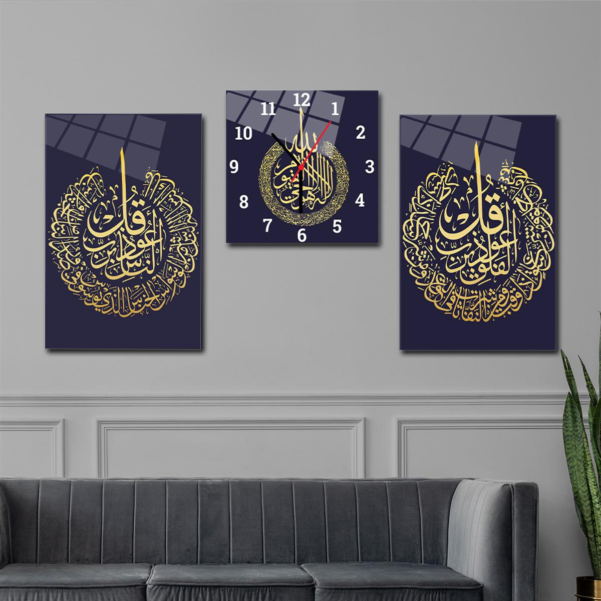 Al-Nas and Al-Falak Surah and Ayat Al Kursi Tempered Glass Wall Art Set with Clock