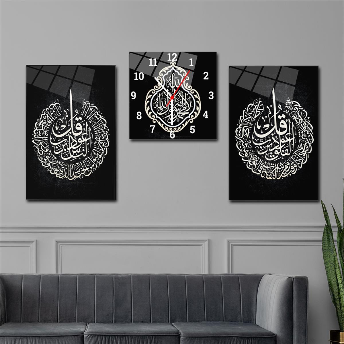 Surah Al-Falaq, Surah Al-Nas and KELIME-İ TEVHİD -The Declaration of Oneness- Glass Wall Art Set with Clock