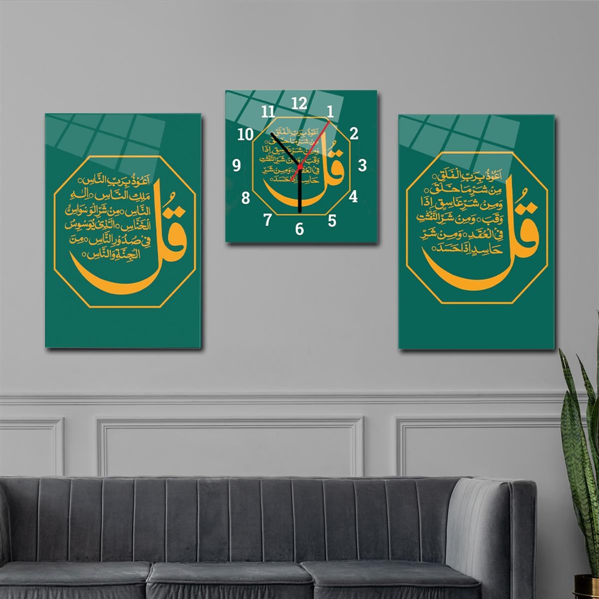 Surah Al-Falaq and Surah Al-Nas Tempered Glass Wall Art Set with Clock