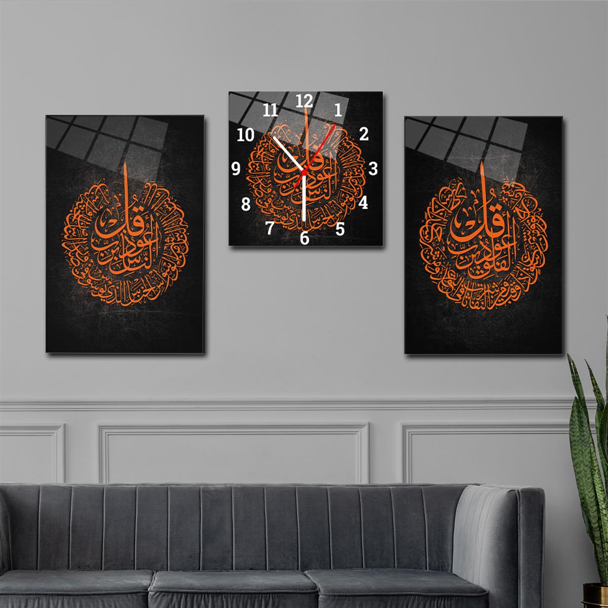 Surah Al-Falaq and Surah Al-Nas Tempered Glass Wall Art Set with Clock
