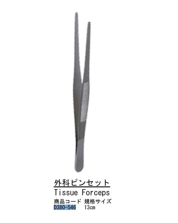 Düz Dişsiz Penset Standart 16cm