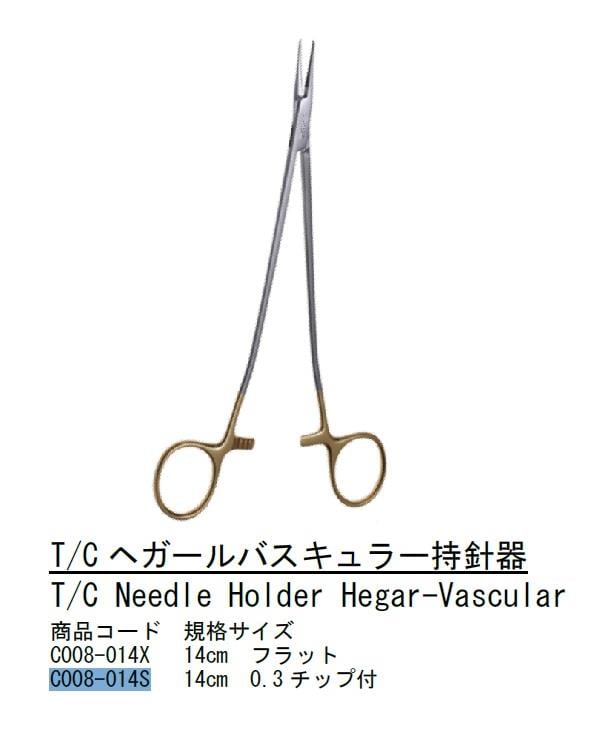 TC,Tungsten Carbide Düz Makas Portegü Hegar 14cm