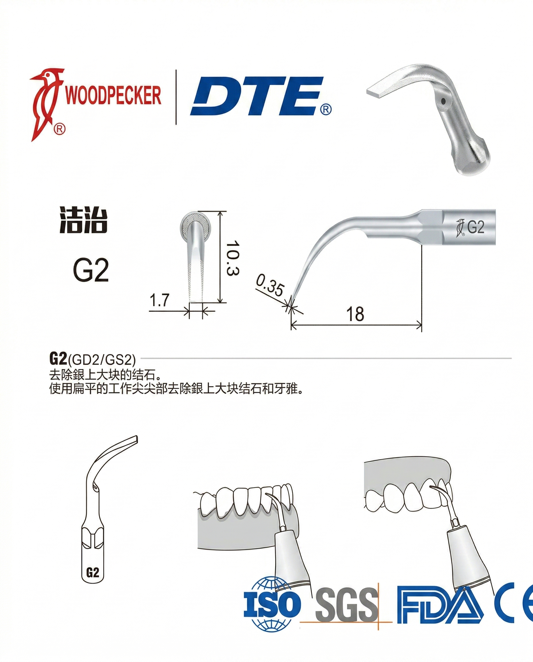 Woodpecker G2 Kavitron Ucu Malzeme