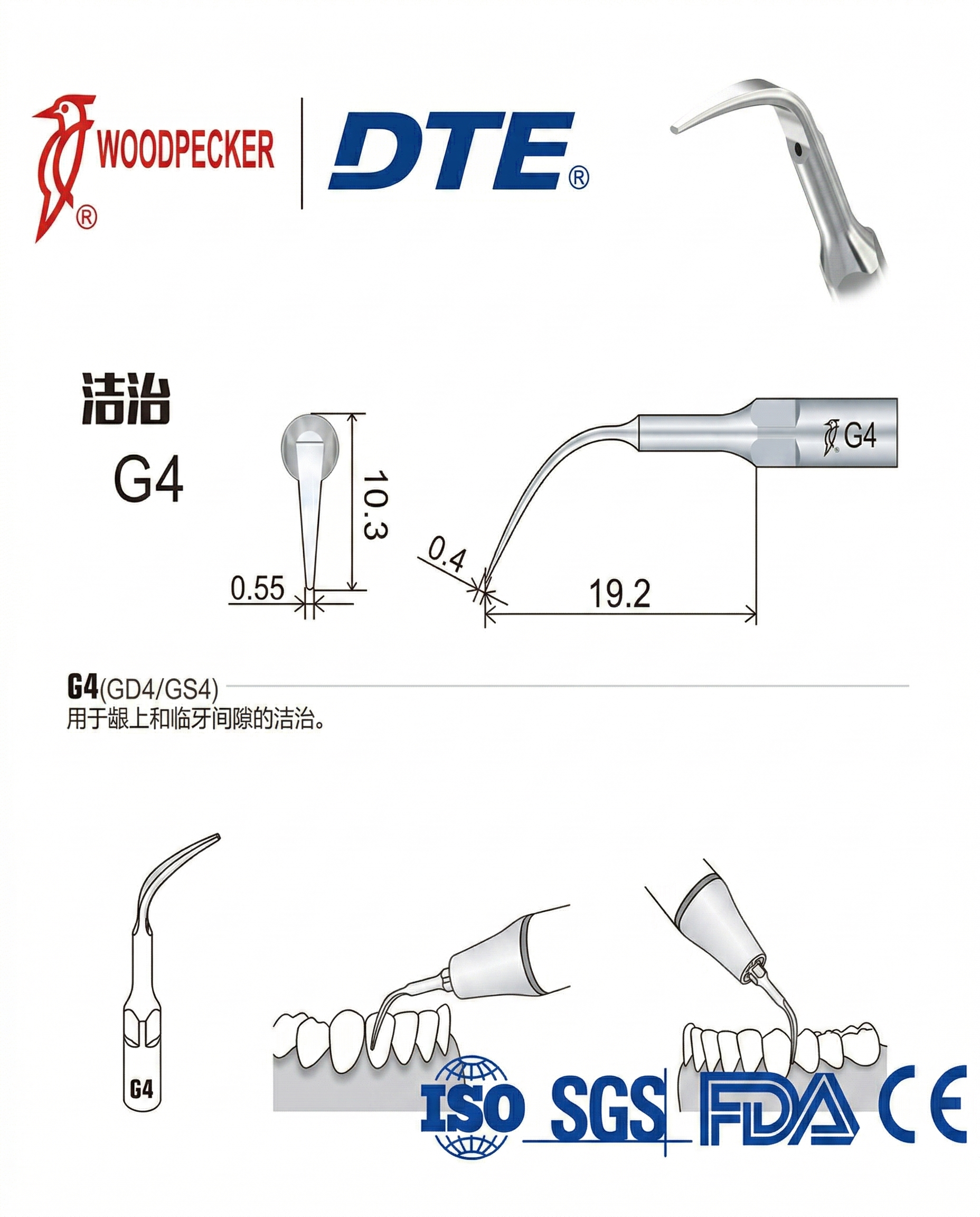 G4 Teknik Detaylar