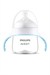 Philips Avent  Doğal Tepkili Eğitici Alıştırma Bardağı 6+ Ay SCF263/61