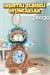 Prego Hışırtılı Elbiseli Oyuncaklar Aslan P210598