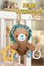 Prego Peluş Oyuncaklar Aslan P210604
