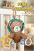 Prego Peluş Oyuncaklar Aslan P210604