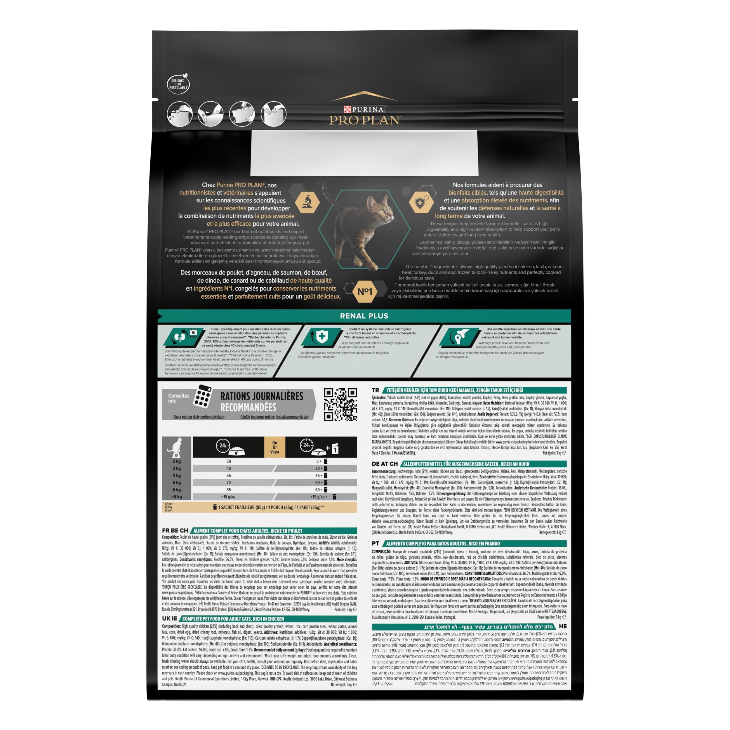 Pro Plan Tavuk Etli Yetişkin Kedi Maması 3kg