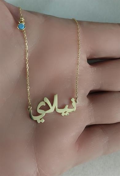 ARAPÇA İSİM KOLYE