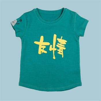 Kapbula Organik T-Shirt  Friendship