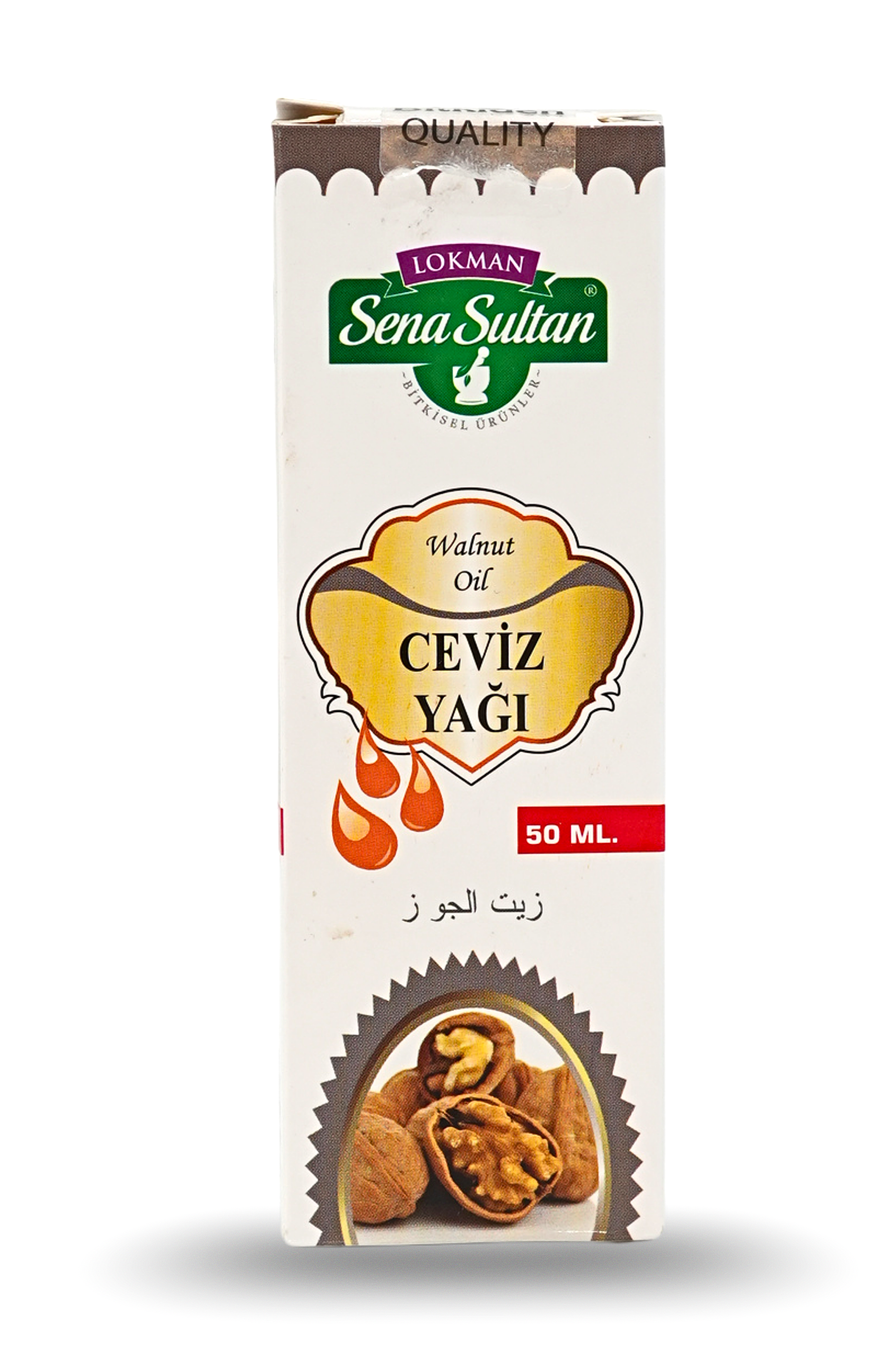Ceviz Yağı (Soğuk Pres) 50 ml