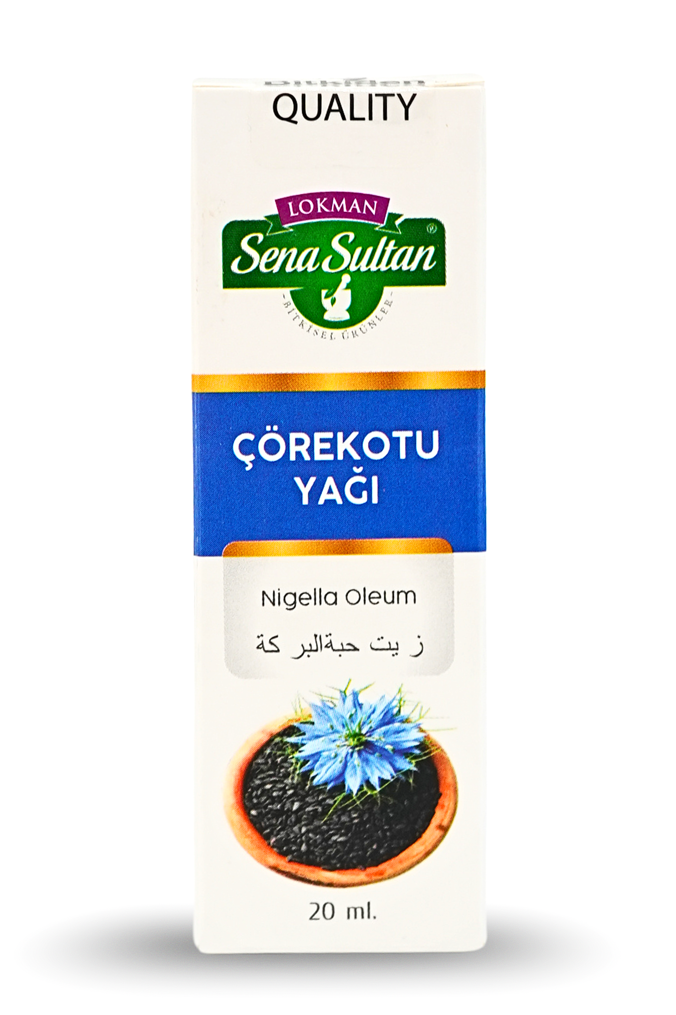 Çörek Otu Yağı 20 ml Soğuk Pres