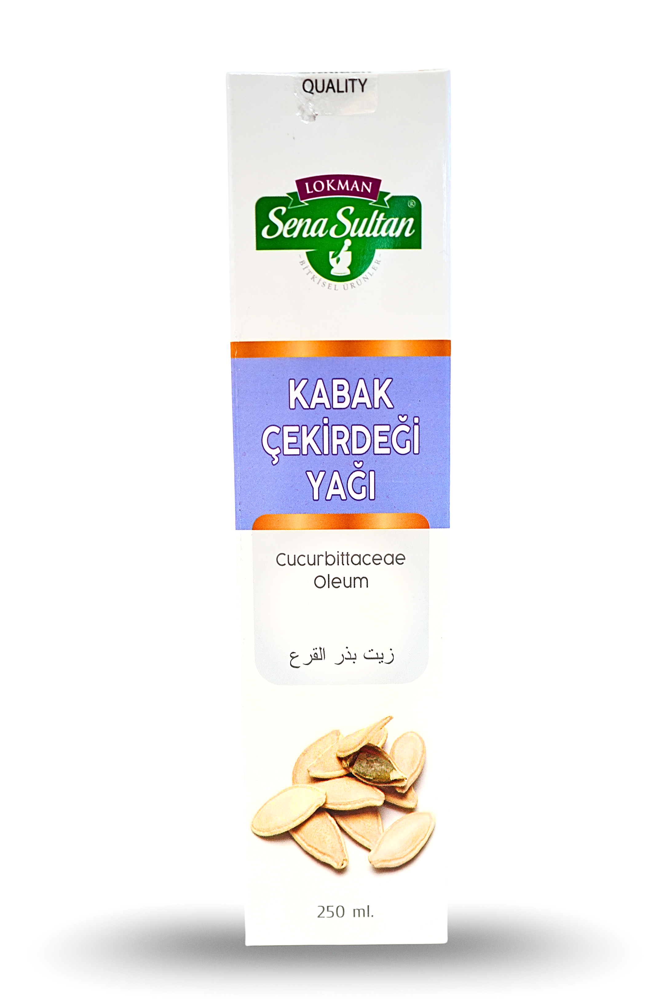 Kabak Çekirdeği Yağı 250 ml Soğuk Pres