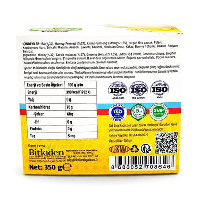 Ballı Ginsengli Macun 350 Gr