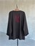 Basic Oversize Ön Arka Nakışlı Biber Sweat (Siyah)