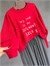 Statement Yazı Baskılı Sweatshirt (kırmızı)