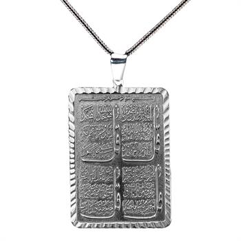 4 Kudretli Sure Yazılı Gri 925 Ayar Gümüş Kolye