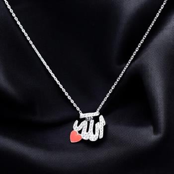 Allah Yazılı Kırmızı Kalp Taşlı 925 Ayar Gümüş Kolye