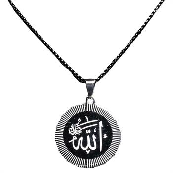 Allah Yazılı Yuvarlak Gümüş Kaplama Çelik Kolye Siyah Zincirli