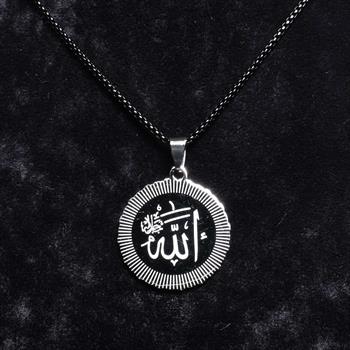 Allah Yazılı Yuvarlak Gümüş Kaplama Çelik Kolye Siyah Zincirli