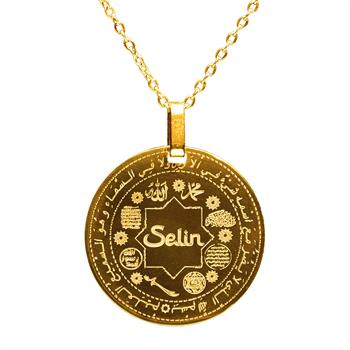 Altın Kaplama İsime Özel Dua Yazılı Çelik Kolye