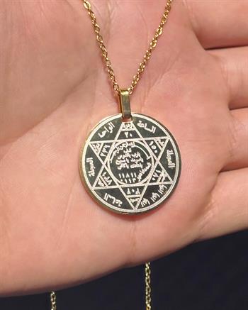 Altın Kaplama Mührü Süleyman Yazılı Çelik Kolye (30mm)