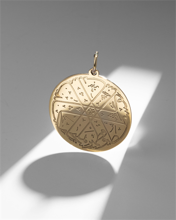 Ashab-ı Kehf Mührü Şerifi – 