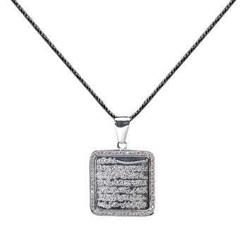 Ayet-el Kürsi yazılı Kare Model 925 Ayar Gümüş Kolye