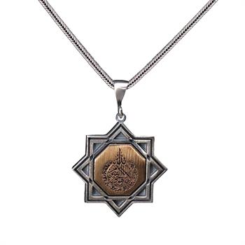 Ayet-el Kürsi Yazılı Yıldız Model 925 Ayar Gümüş Kolye