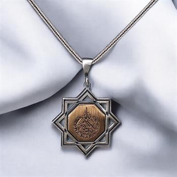 Ayet-el Kürsi Yazılı Yıldız Model 925 Ayar Gümüş Kolye