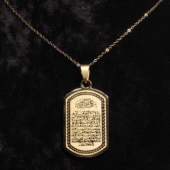 Ayetel Kürsi Yazılı Dikdörtgen Altın Kaplama Çelik Kolye