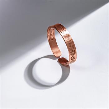 Bakır Dua Yazılı Bay&Bayan Bilezik