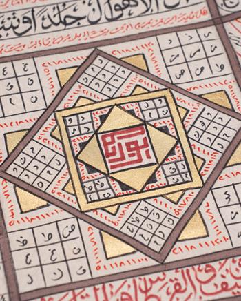 Çelik İrade ve Mutlak Zafer: 