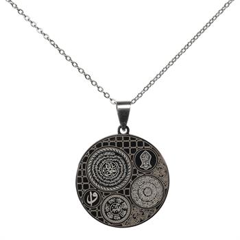 Dua Yazılı Özel Seri Çelik Kolye