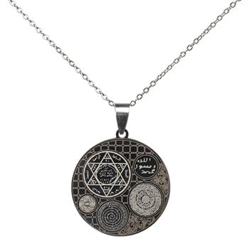 Dua Yazılı Özel Seri Çelik Kolye