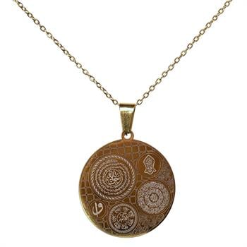 Dua Yazılı Özel Seri Çelik Kolye Altın Kaplama