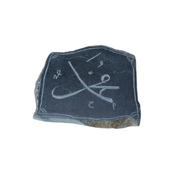 El Yapımı Serpantin Taşı Üzerine Arapça 