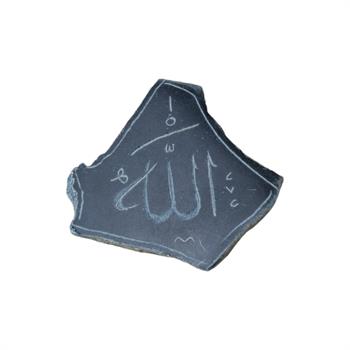 El Yapımı Serpantin Taşı Üzerine Arapça 